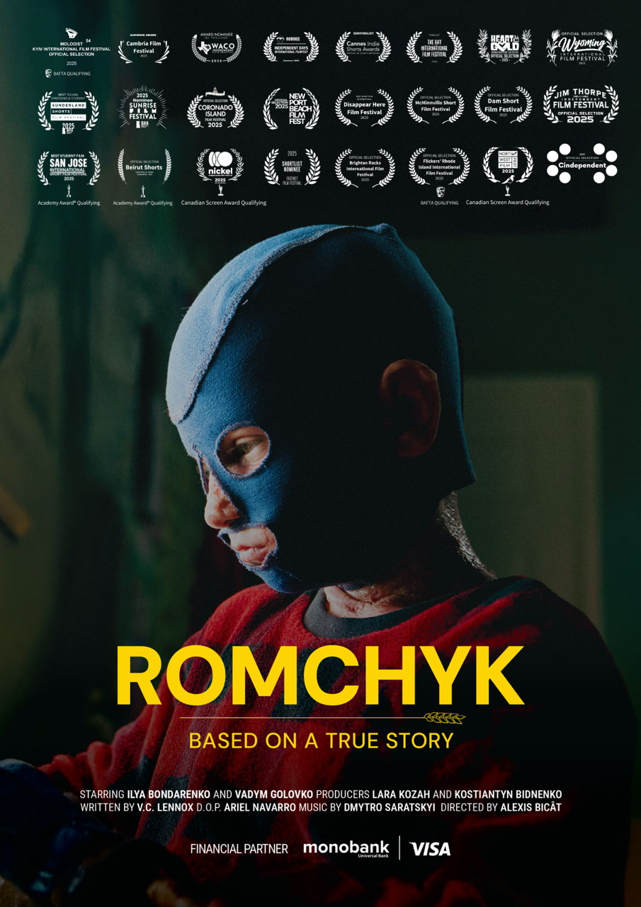 romchyk-900